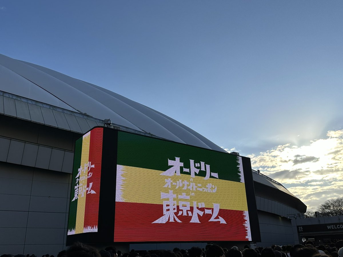 yoshimi_abe0410's tweet photo. 余韻。。。
#オードリーANN東京ドーム https://t.co/5c0g64qUjY