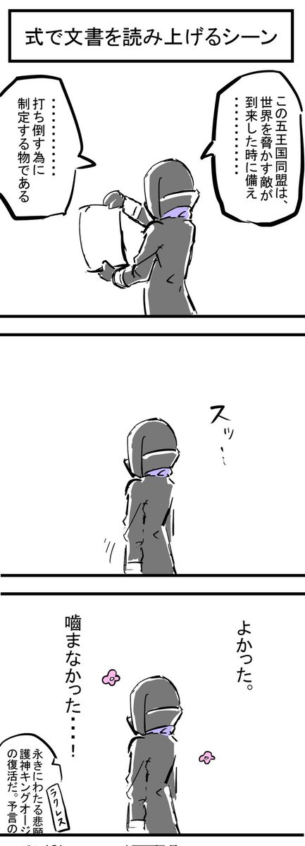 なんで描くときより伸びるんですかー
せっかくなので絵(?)のほうも
ニチアサだとこのへんが…。 