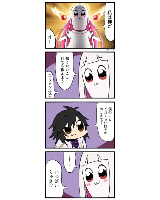 ジャンル不問
#原作を隣に貼らなくても何のパロか気づいて 