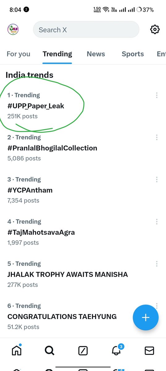 Yes4Study's tweet photo. Is trending No.1 in India. #UPP_Paper_Leak https://t.co/Q6BW9crWQl