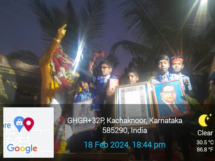 swdkarnataka's tweet photo. ಕಚಕನೂರ್ ಗ್ರಾಮ ಪಂಚಾಯತ್ https://t.co/opkEEsqshk