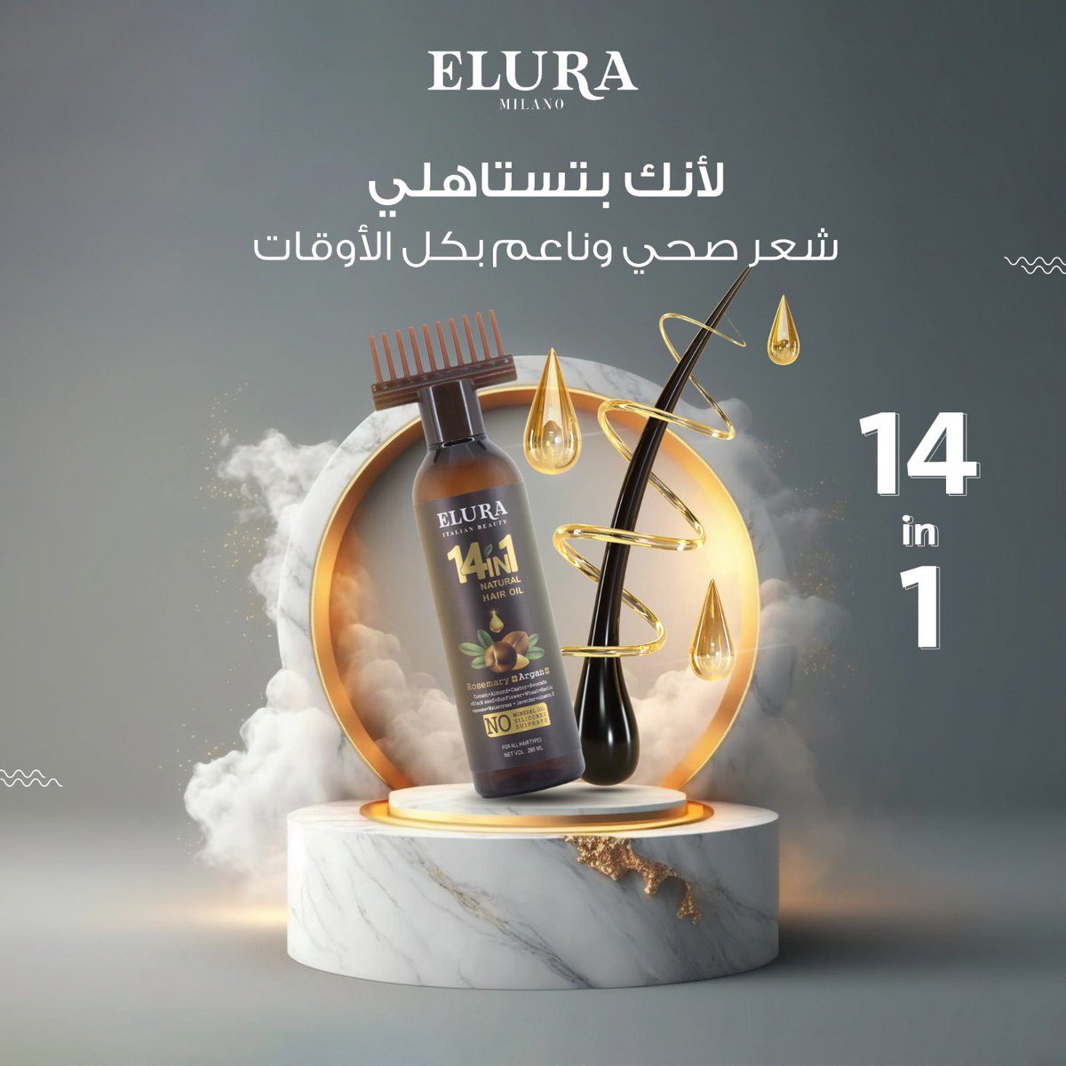 yousefdesigner2's tweet photo. @Designers_Sup اخر اعمالي اعمالي لصالح ELURA https://t.co/sLvrmBRxku