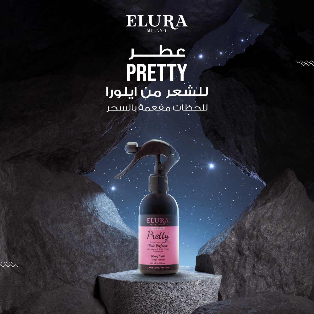 yousefdesigner2's tweet photo. @Designers_Sup اخر اعمالي اعمالي لصالح ELURA https://t.co/sLvrmBRxku