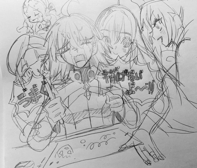 毎回これ 
