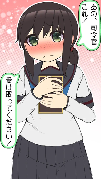 #艦これ版深夜の真剣お絵描き60分一本勝負 
#艦これ版真剣お絵描き60分一本勝負_20240218
吹雪バレンタイン! 