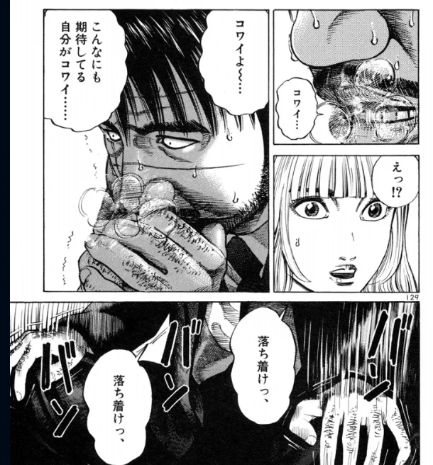 act4が近づくにつれこんな感じになってるワシ。 