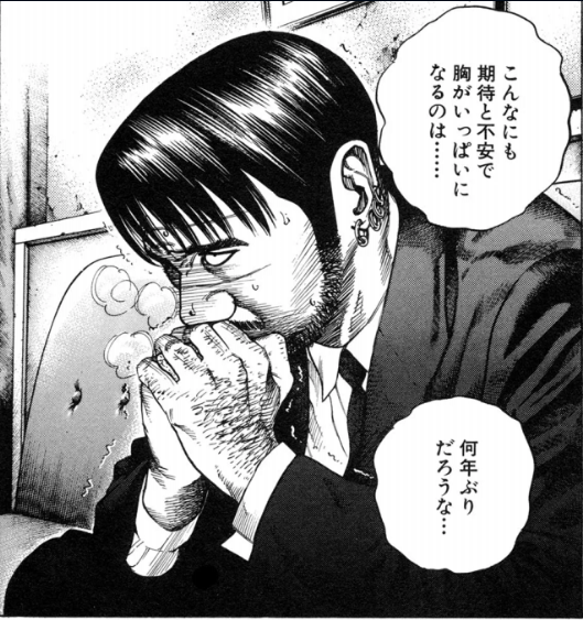 act4が近づくにつれこんな感じになってるワシ。 