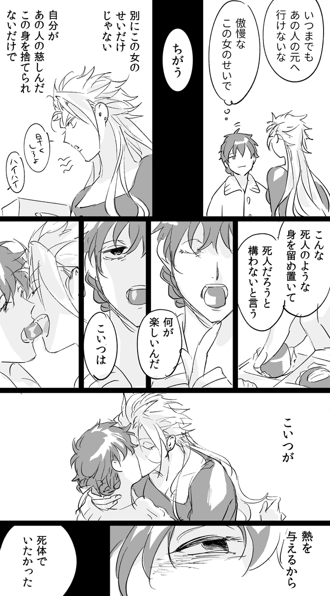 yagiuma01's tweet photo. 百合アキヘク
バレンタインのつづき
⚠️TS 現パロ
（お互い親友・旦那をなくしている設定がある） https://t.co/vVEPXaTgM2