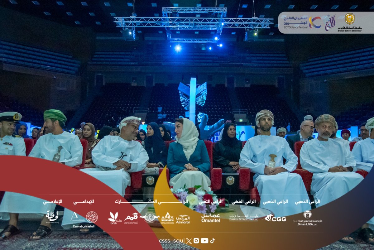 Csss_squ's tweet photo. مقتطفات من حفل إفتتاح المهرجان العلمي العشرين.
#المهرجان_العلمي_20 https://t.co/GuOs7FKMmK