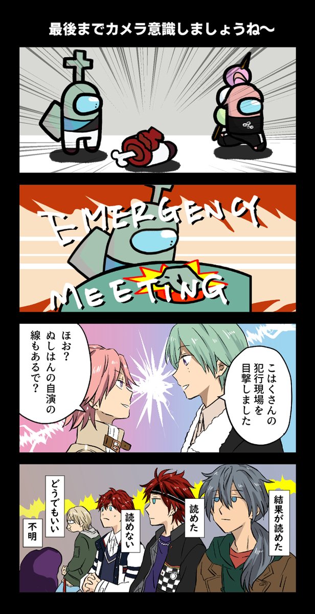 ア…ン……スをやるアルカとクレビFINAL。 