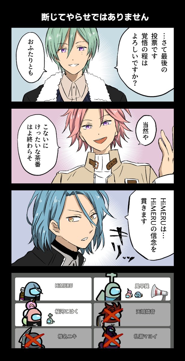 ア…ン……スをやるアルカとクレビFINAL。 