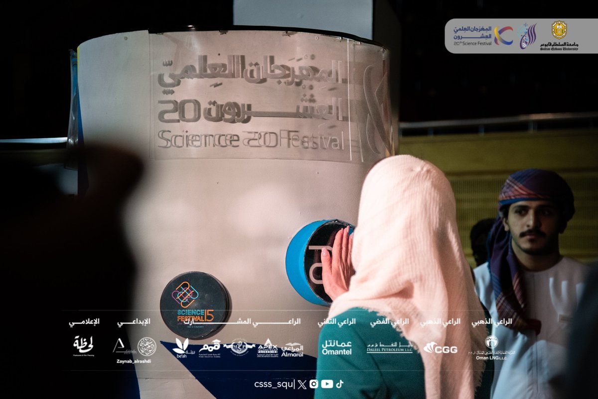 Csss_squ's tweet photo. https://t.co/VHDu6nJ3Wo