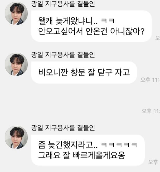 애한테 자꾸 왜