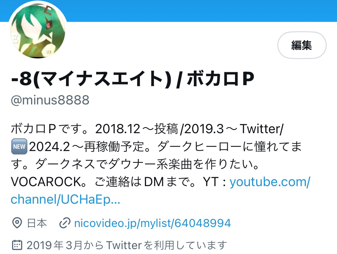ちょっとだけプロフを変えました
がんばれ私