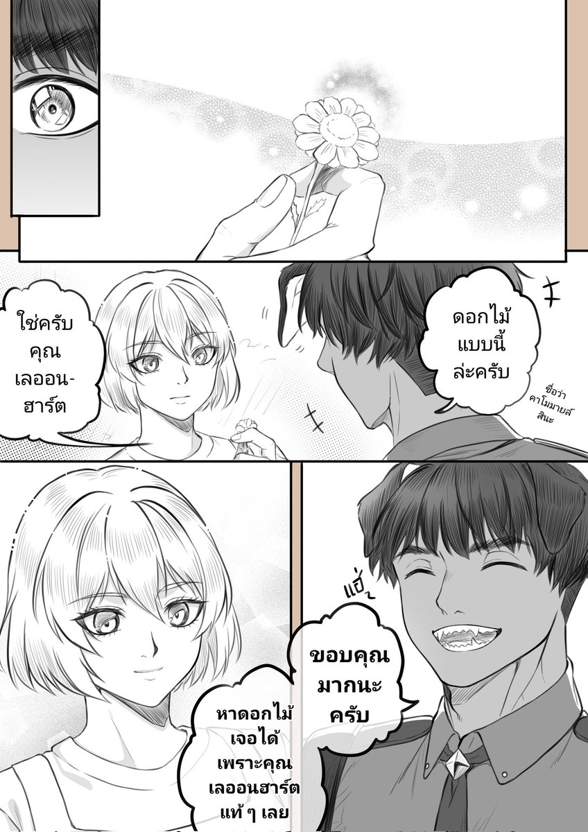 Reynold(หารูปมาลงเป็นครั้งคราว) tweet media
