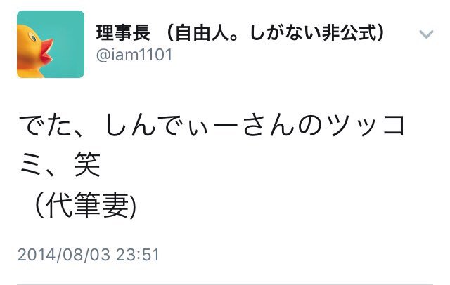 しんでぃー隊員 tweet media