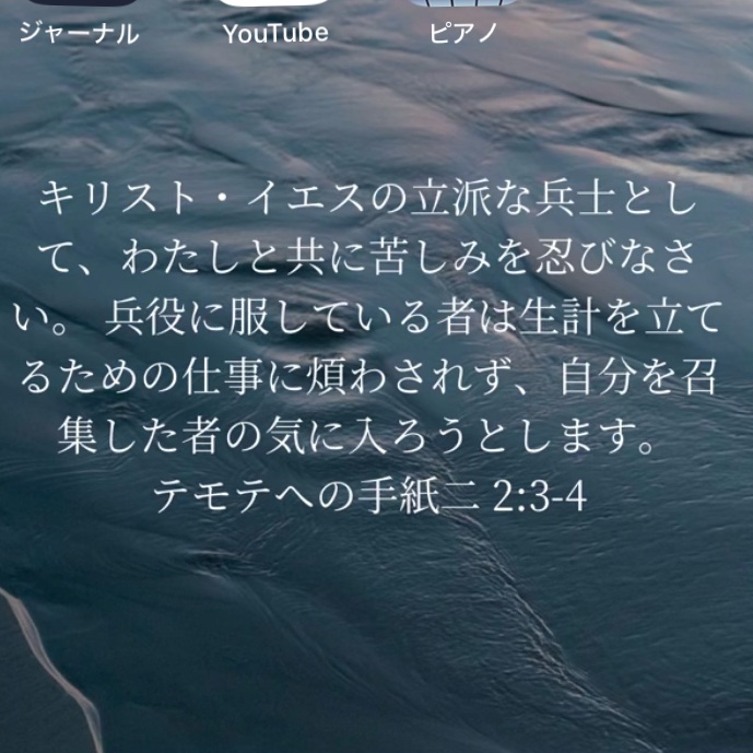 Ryo_john_'s tweet photo. この言葉最近握りしめてまっす https://t.co/OX28hgeXrP