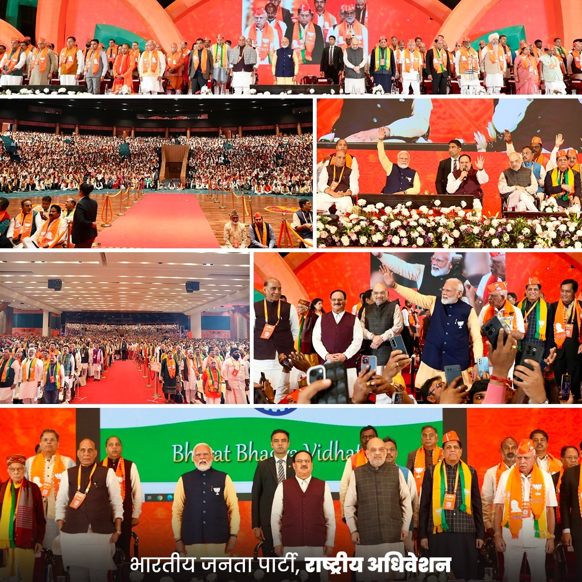 Virend_Sachdeva's tweet photo. भाजपा का कार्यकर्ता, साल के हर दिन, चौबीसों घंटे देश की सेवा करता है।

लेकिन अब अगले 100 दिन, नई ऊर्जा, नए जोश के साथ काम करने के हैं।

#BJPNationalCouncil2024

@blsanthosh https://t.co/zvgGzDuwq8
