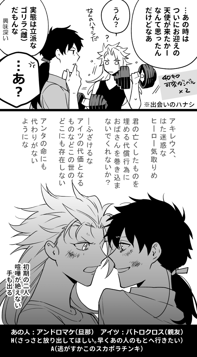 絵が古いからギイィとなるけど
こんな感じのやつでした(抜粋)
なつかし 