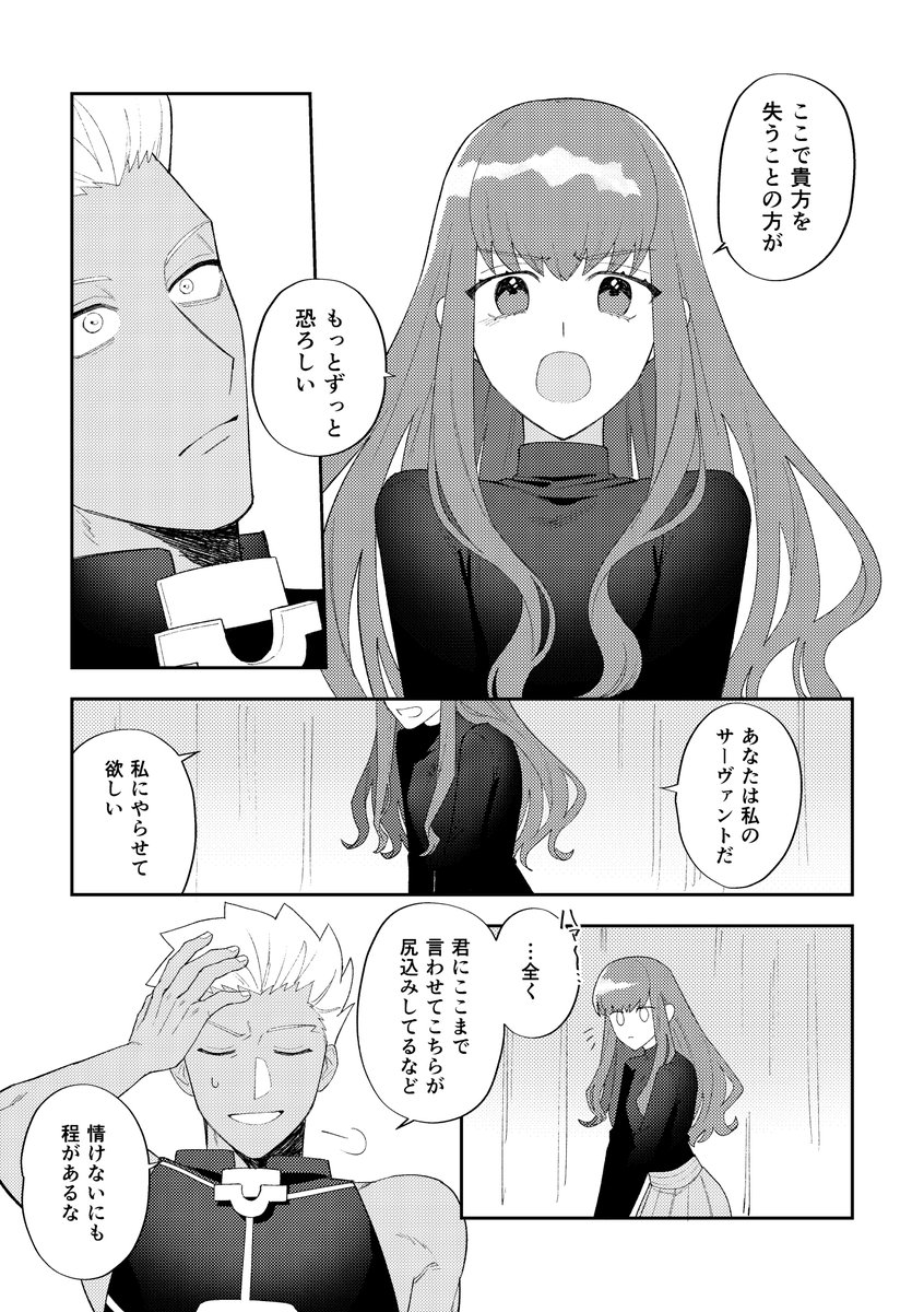 保健室弓女主(幻覚) 