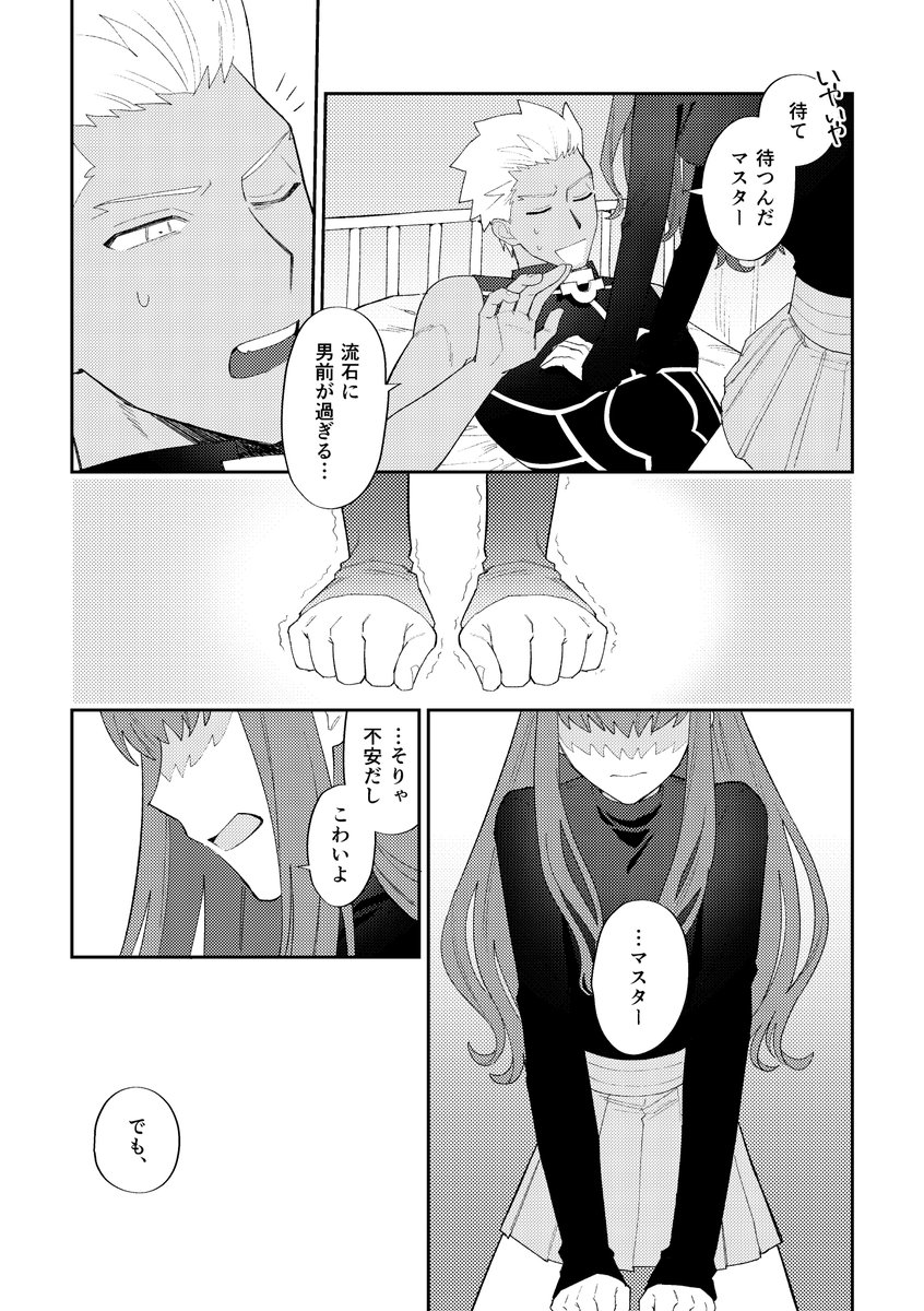 保健室弓女主(幻覚) 