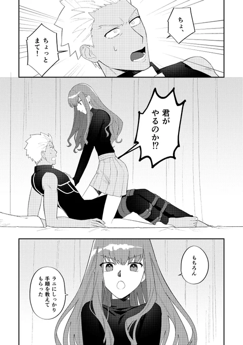 保健室弓女主(幻覚) 
