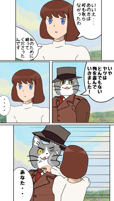 #原作を隣に貼らなくても何のパロディか気づいて 
