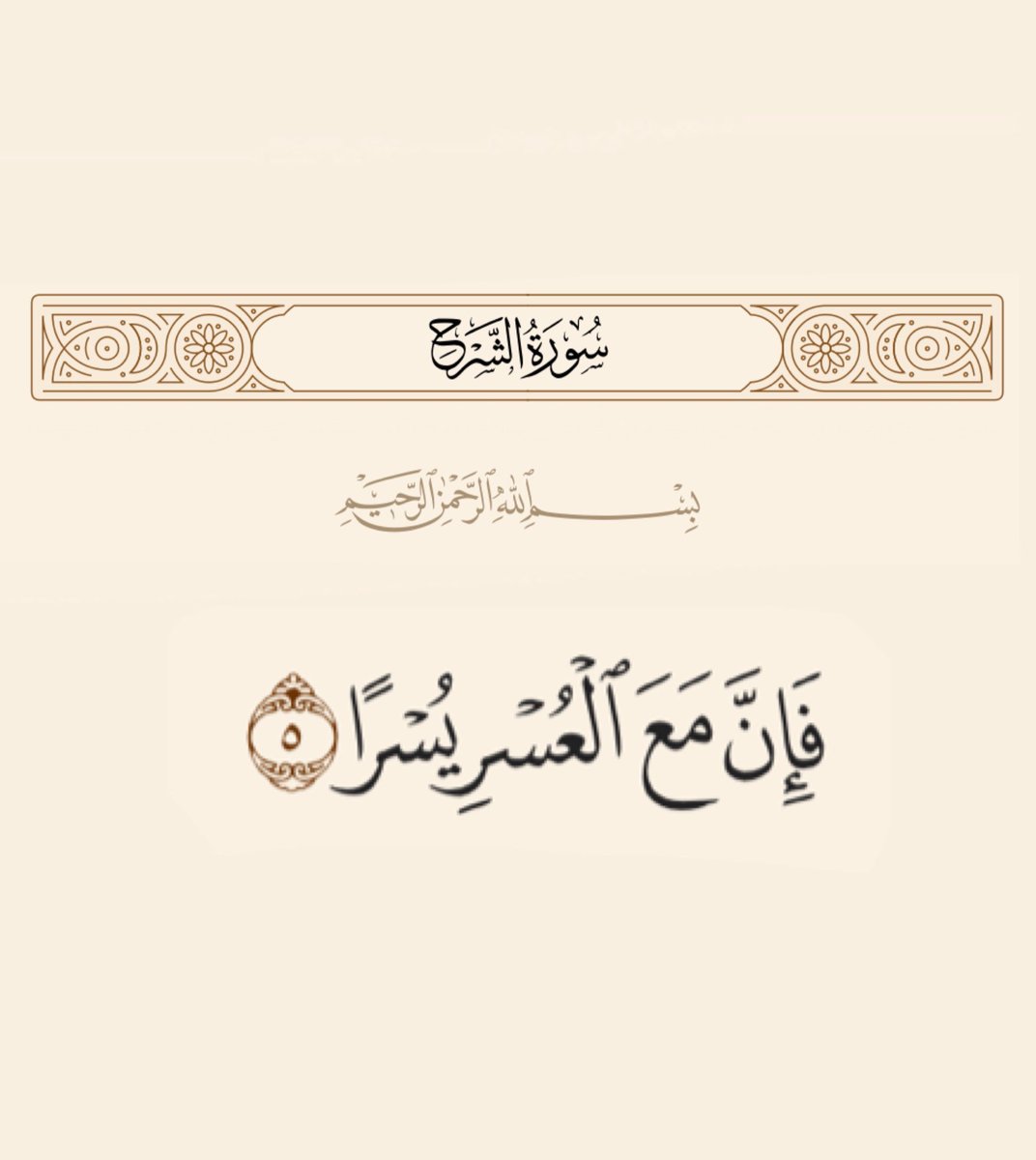jadd7a's tweet photo. يسرها علينا يا الله.. 🤍 https://t.co/rmuiCGd4vl