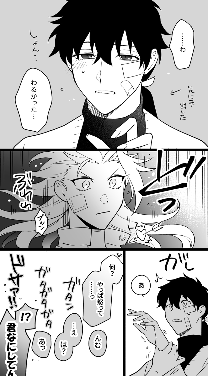 絵が古いからギイィとなるけど
こんな感じのやつでした(抜粋)
なつかし 