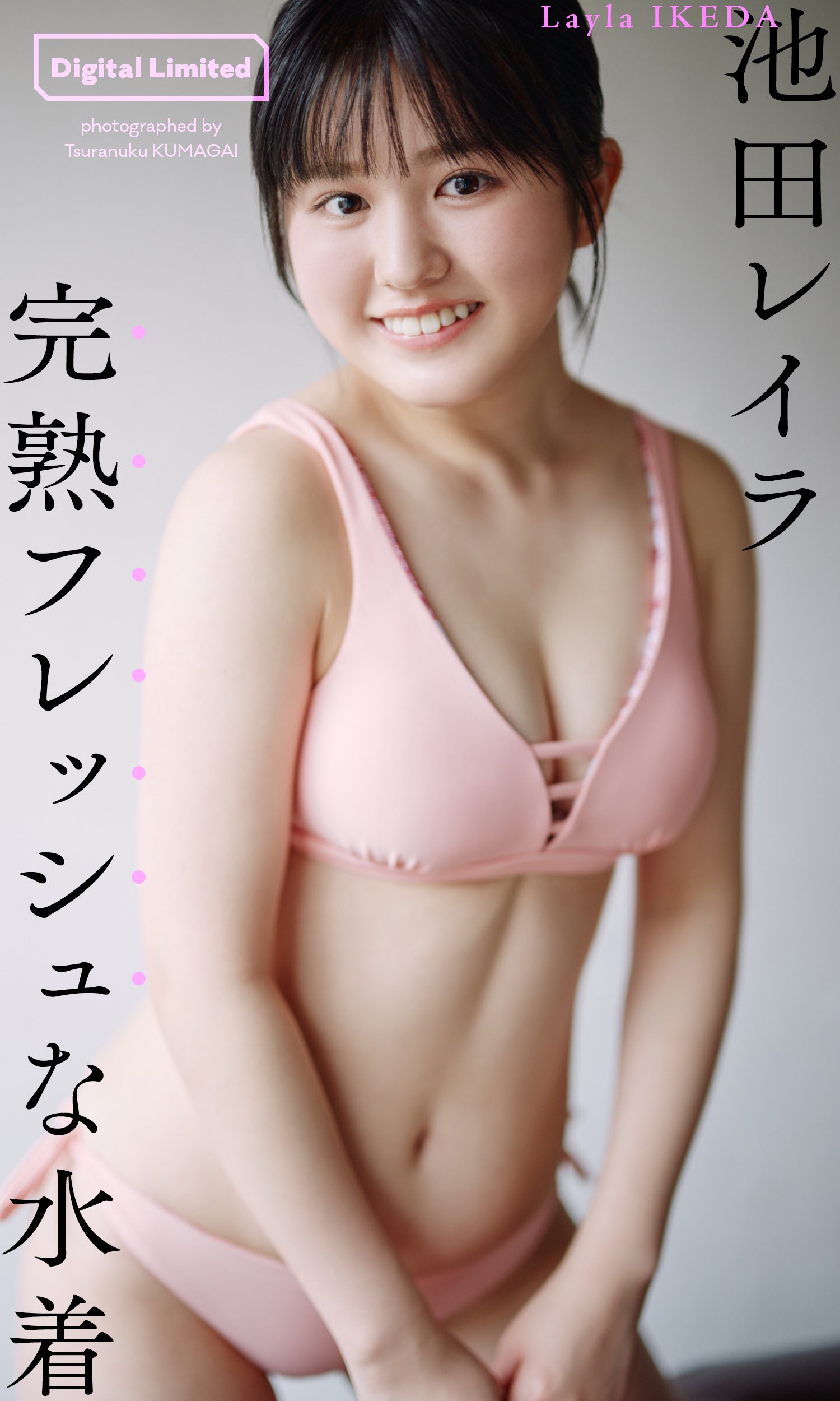 お笑い芸能人　アイコラ 
