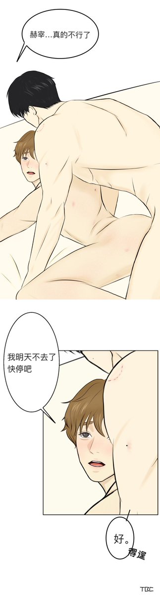 Dne卧室记录仪(3）续
前面的过会发吧 只能发四张图拼接还糊  可以去weibo或者小红书看前面的
#SUPERJUNIOR #SuperJuniorDnE #eunhae #eunhyuk #donghae #赫海 #fanart