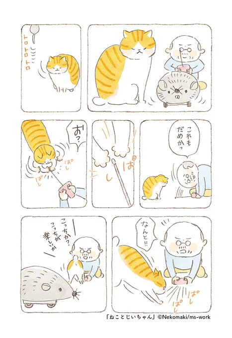 (2/4) 