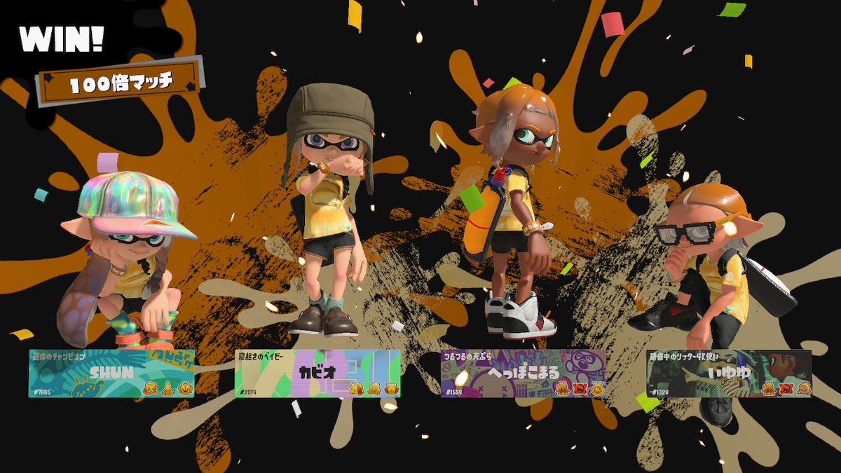 sp__shun's tweet photo. NiceWin 100倍
#スプラトゥーン３ #Splatoon3  #NintendoSwich https://t.co/hRWmrLnvPJ