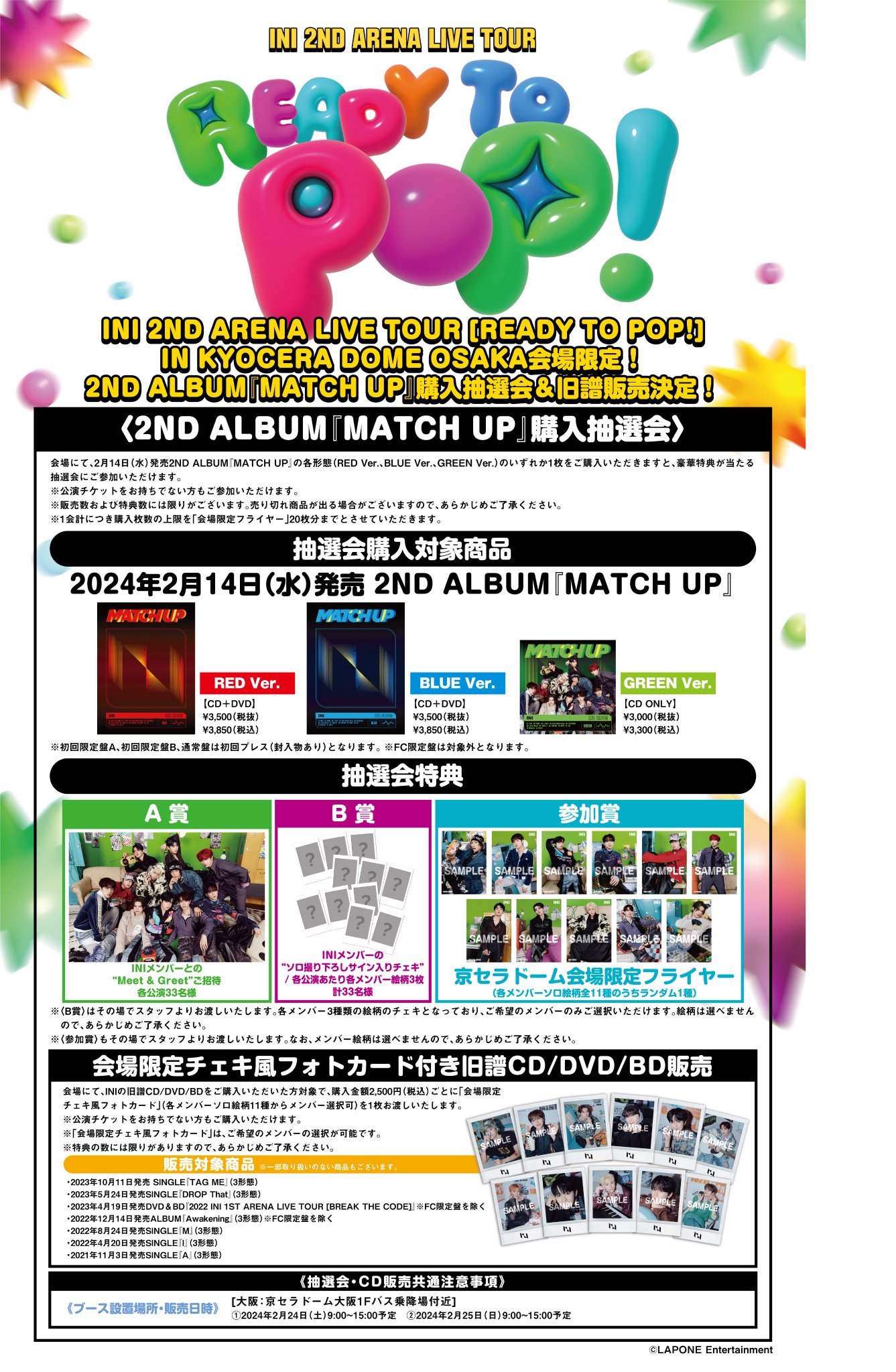 INI トレカ 尾崎匠海 許豊凡 サイン 直筆 フェンたく MATCH UP INI トレカ 尾崎匠海 許豊凡 サイン 直筆 フェンたく MATCH UP