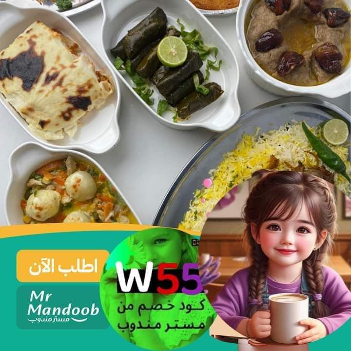 Che c'è di nuovo?
كود◐خصم◐مسترمندوب◐كوبون◐هنا الكوبون 📳  👈W55👉
اظهر▪️ هنقرستيشن▪️ مرسول▪️ جاهز 🔹
قبل🪫 بعد🔋