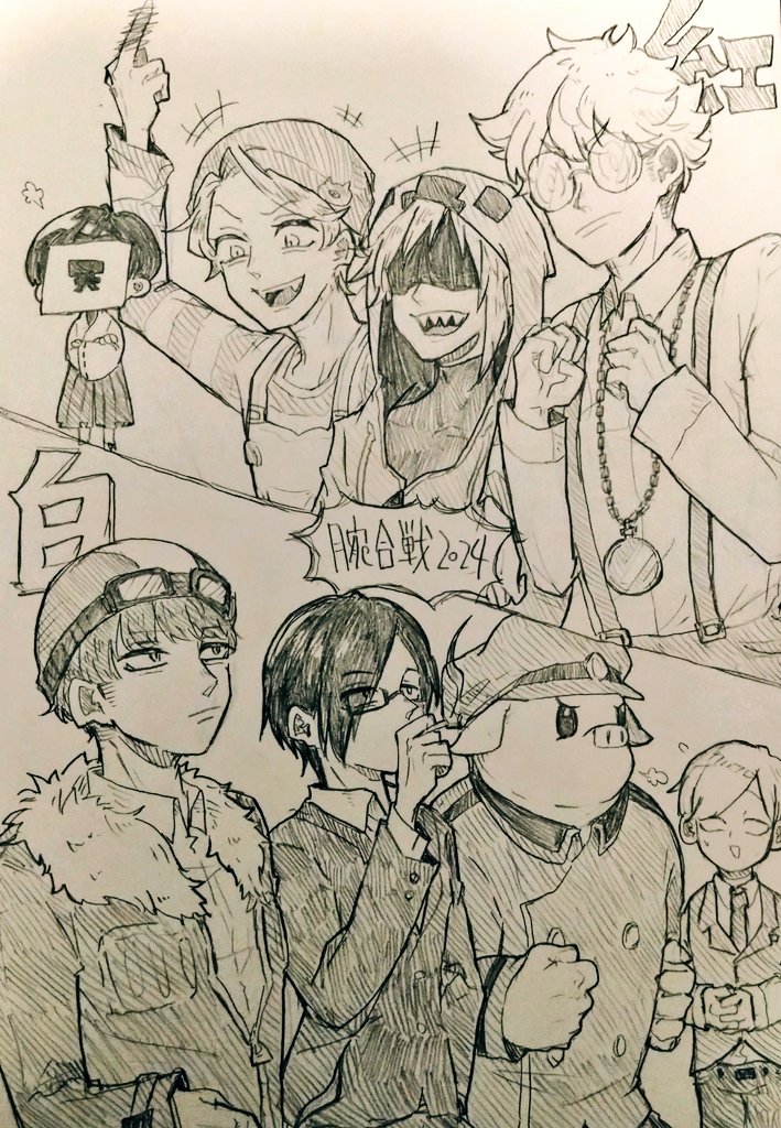 💪腕合戦2024💪お疲れ様でした～～～ハラハラドキドキ面白かったです～～～!!!! 