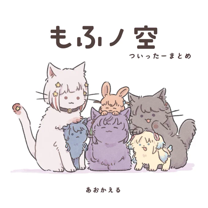 表紙かもしれない 