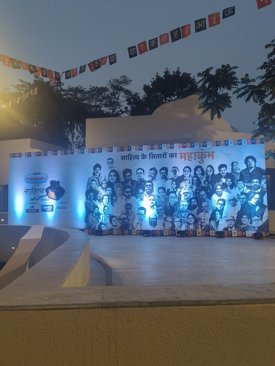 Sunday evening with <a href="/aajtak/">AajTak</a>
<a href="/AajTakBangla/">Aaj Tak Bangla</a> <a href="/arunavabasu9/">arunava basu</a> <a href="/rahulkshetry/">Rahul</a> <a href="/inkcollabpr/">Inkcollab PR</a>

#SahityaAajTakKolkata