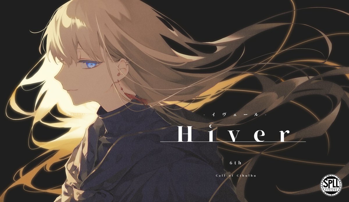 怪がたり tweet media