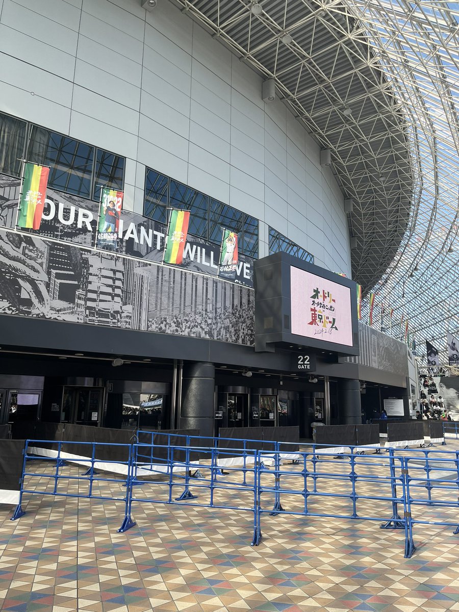 f86rg's tweet photo. 面白さも楽しさも感動も暴走も会場の一体感もシークレットゲストもショーパブ芸人も明子お姉さんもライブビューイングや配信を忘れない気持ちも全てひっくるめてトゥースなライブでした！
大余韻！！！！！
めちゃくちゃトゥース☝️
 #オードリーANN東京ドーム
 #annkw https://t.co/xCsdXrx7WM