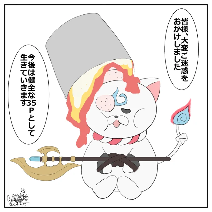 しっかりお仕置きされました!
お疲れさまでした! 
