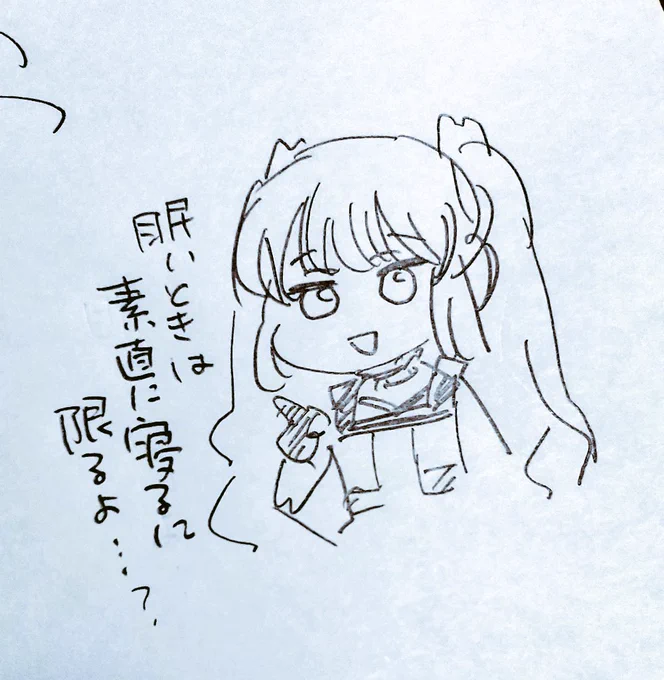 これは画像送れない時に描いてた落描き 今まさにこれ🥱寝ましょうね… 