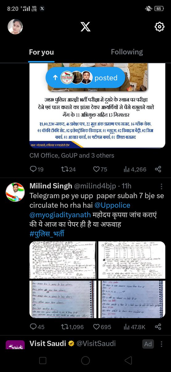 #uppolice
<a href="/myogiadityanath/">Yogi Adityanath</a> 
ye kya ho raha hi itani mehnat se pepar do aur sab brbad
