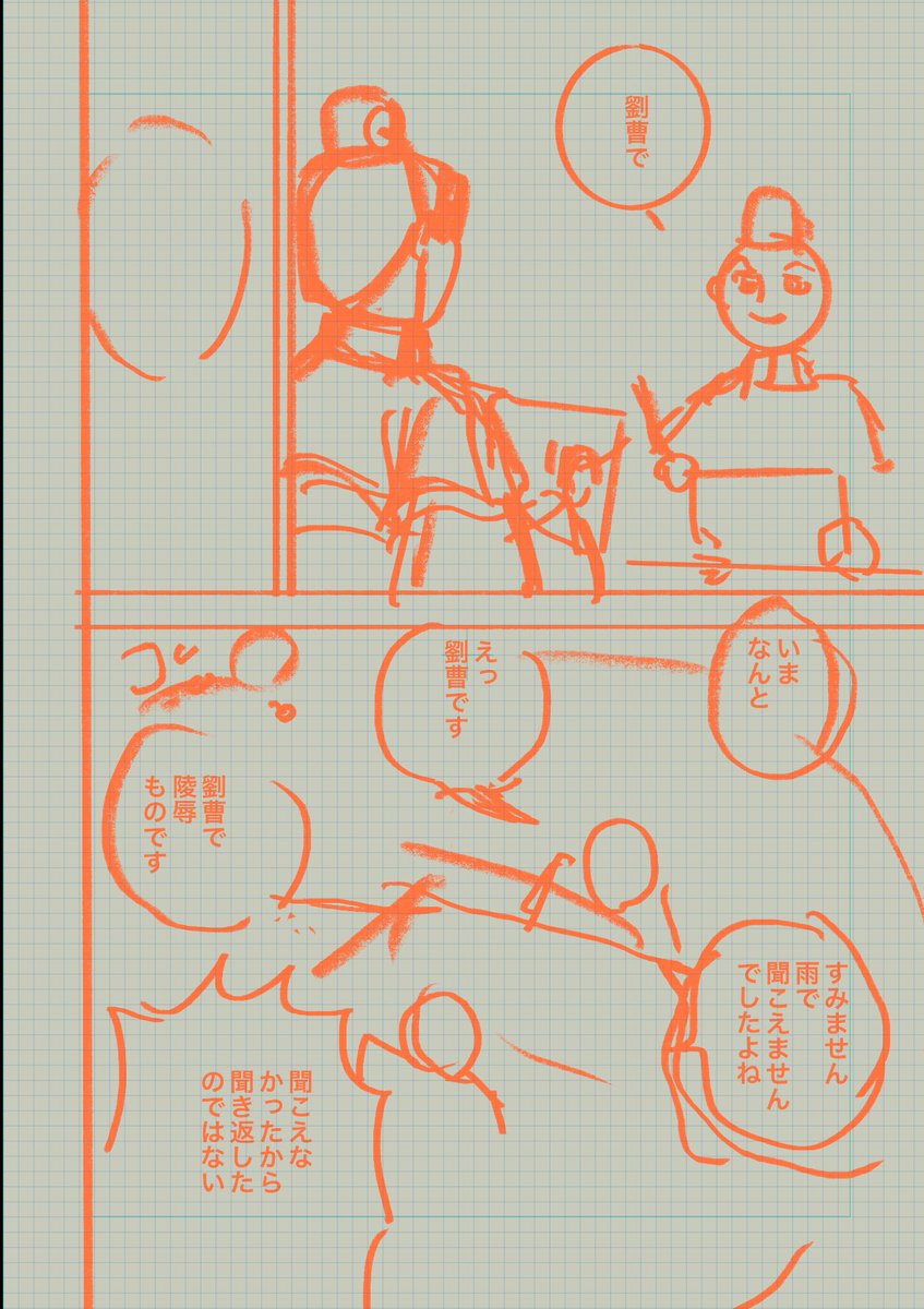 #このタグを見た人はラフ画とその完成絵を見せる 