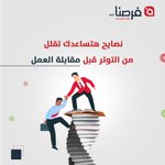 Photo by Forasna - فرصنا (@forasna)