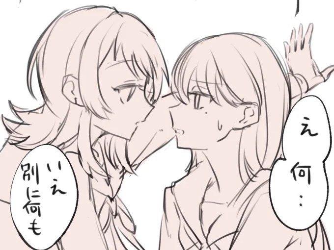 不動の椎名 