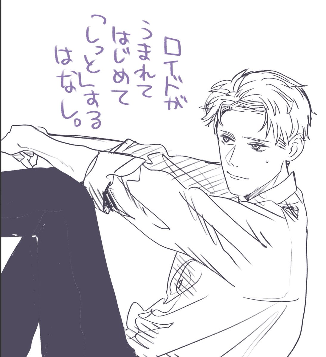 適当。
続くかわからん。 