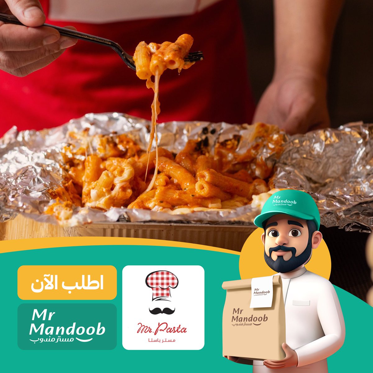 🌹🌹🌹🌹🌹🌹
🚦رائع أول لأول طلب مره 🚦
◐كودخصم◐مسترمندوب👈W55💪
مرسول جاهز طلبك ذا شفز 📷⌚
◐مستر◐مندوب◐🌵W55 🌵
مرسول الاعلي📷ازهلها السعوديه