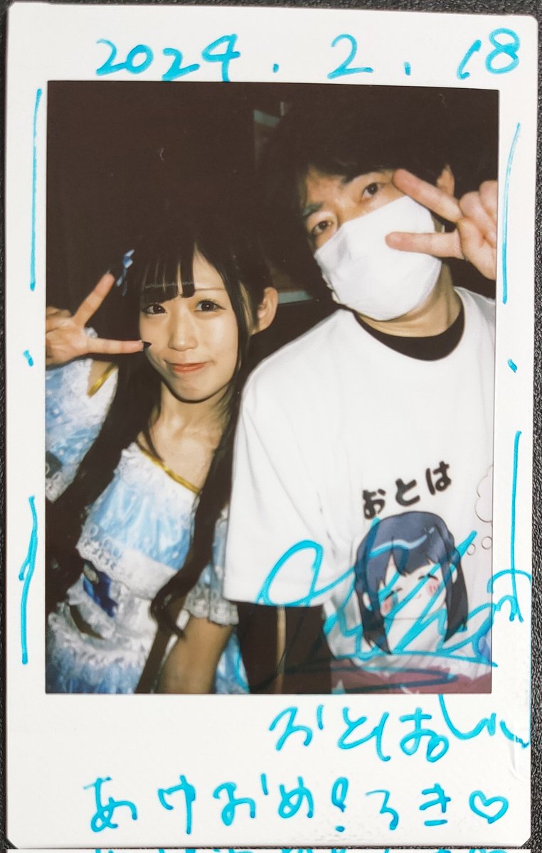 tenhoshistar's tweet photo. 2024.02.18
Dream Collection
〜 れもんの思い出 〜
秋葉原 ZEST
POP CANDY
おとは 💙
#いつもおっとりマイペースおとちゃんです
#ぽぷきゃん #ポプキャン #POPCANDY
あけおめ〜
また機会があればよろしくね〜 https://t.co/MGTR7uiNkv