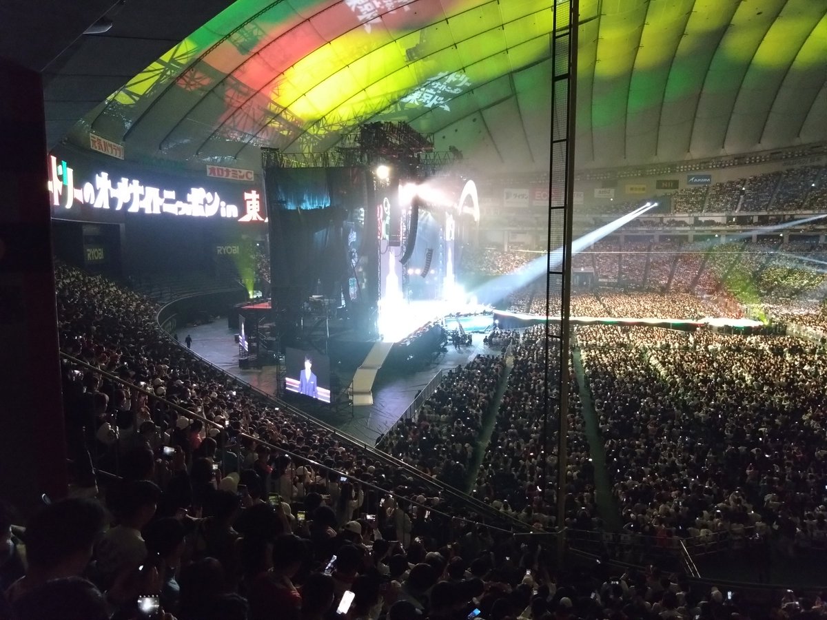 Asaptj920's tweet photo. 最高のライブでした！
春日のトークゾーン過去1面白かった！
源さんの登場もやばかったし
漫才見られてまじでよかった！！
ありがとう！オードリーお疲れ様です！
#オードリーANN東京ドーム 
#来てくれてありがとう https://t.co/npWpSHlHqz